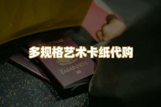 标准员工出入工牌制作